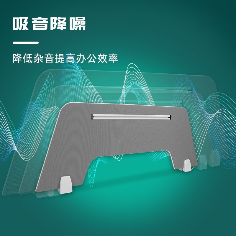 办公桌屏风挡板桌面隔断隔板网格布艺桌面分隔挡板员工工位分隔板