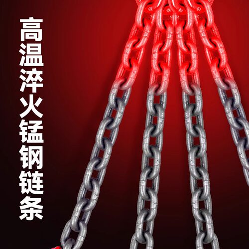 G80锰钢链条单腿吊索具起重链条吊链单支链条吊具链条吊钩黑铁链