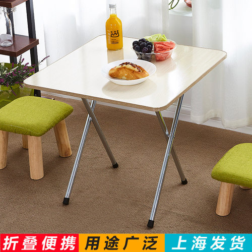 折叠桌小餐桌家用小户型2人4人便携式吃饭小桌子可折叠多功能桌面