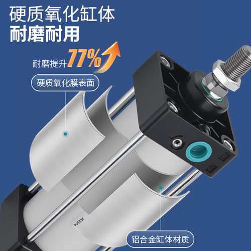 SC80标准气缸100*50x75×125/160x150X175X200X250X300X400X500