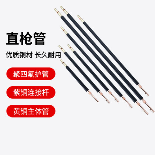 焊枪加长弯管总成二保焊枪配件350A500A鹅颈弯头500mm800mm枪管