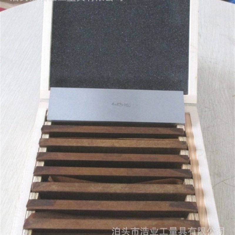 公制平行块9对100x4x10-42 等高垫铁 18件铣床平行垫块 等高垫铁