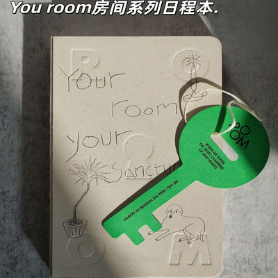2026房间系列You room日程本高颜值ins风学生随身日记记录手账本