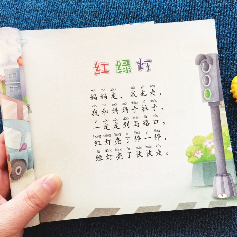 童谣儿歌三百首儿歌早教书籍注音版300首宝宝儿歌书 幼儿园书籍0-3-6