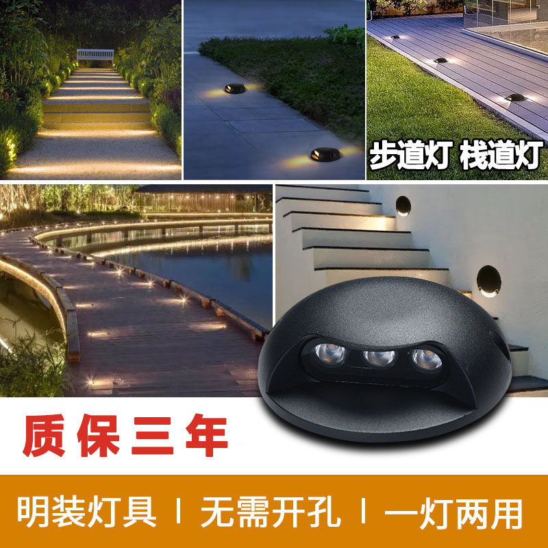 220V伏高压LED步道灯户外防水栈道灯楼梯灯龟背灯台阶灯明装壁灯