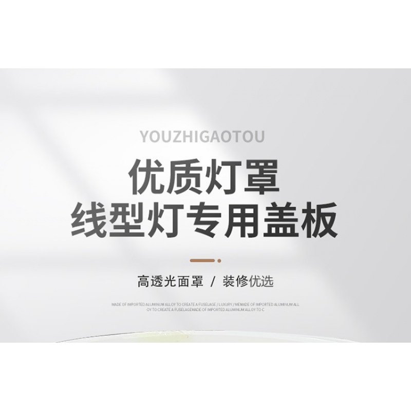 灯槽盖板led线条灯PC乳白罩子灯带柔光罩面板黑色U型户外高透光板,家装灯饰光源,室外LED灯带,淘宝优惠券,粉丝福利购,淘宝优惠卷