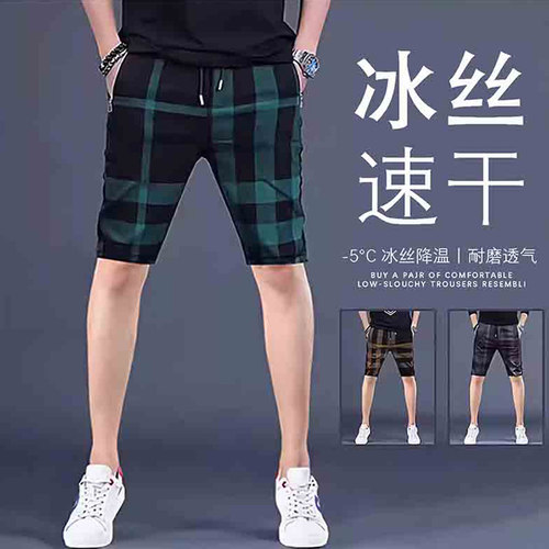 潮牌薄款夏季格子休闲短裤男韩版直筒时尚港风修身青年百搭五分裤