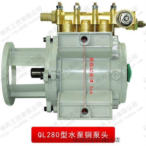 高压清洗机泵头280/380型洗车机刷车器水泵220v通用型配件