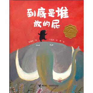 正版图书包邮\