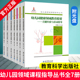 关键经验与活动指导教育科学出版 幼儿园健康数学语言社会科学音乐美术领域教育精要 幼儿园领域课程指导丛书共7册 社 附光盘
