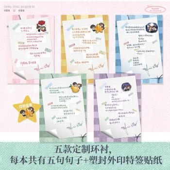 正版图书包邮青春文学：等风热吻你唧唧的猫 著9787572623899湖南文艺出版社