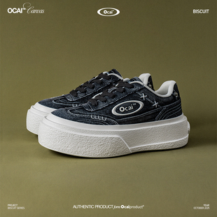 Ocai Biscuit Serise 牛仔灰 厚底增高撞色休闲高级感运动鞋板鞋