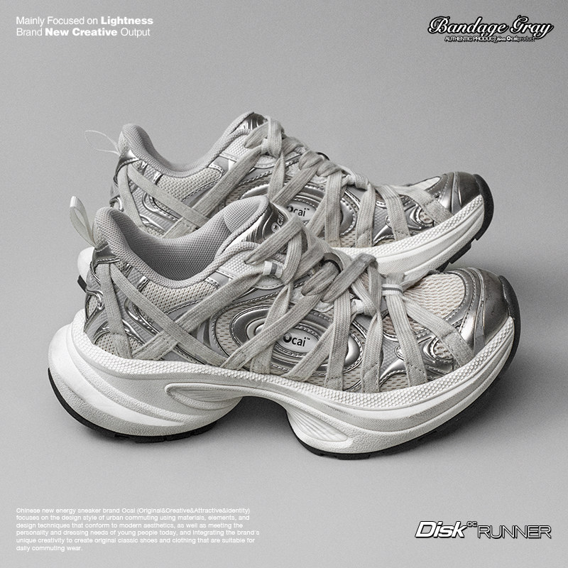 【01.20 0点发售】OcaiDisk Runtech绑带灰飞碟鞋运动增高老爹鞋,女鞋,老爹鞋,淘宝优惠券,粉丝福利购,淘宝优惠卷