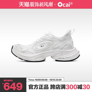 Ocai “Disk Runtech” 复古白飞碟跑鞋 潮流运动增高休闲老爹鞋