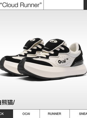 Ocai Cloud Runner 黑白熊猫云朵鞋 国潮牌板鞋厚底复古休闲鞋女