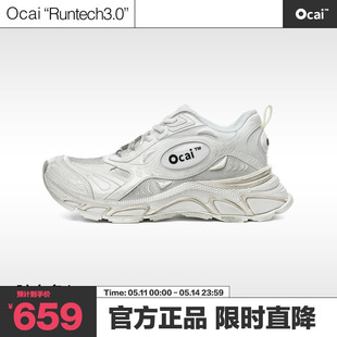 跑鞋 Ocai 超声波 Runtech3.0脏白色 厚底增高潮牌复古做旧老爹鞋