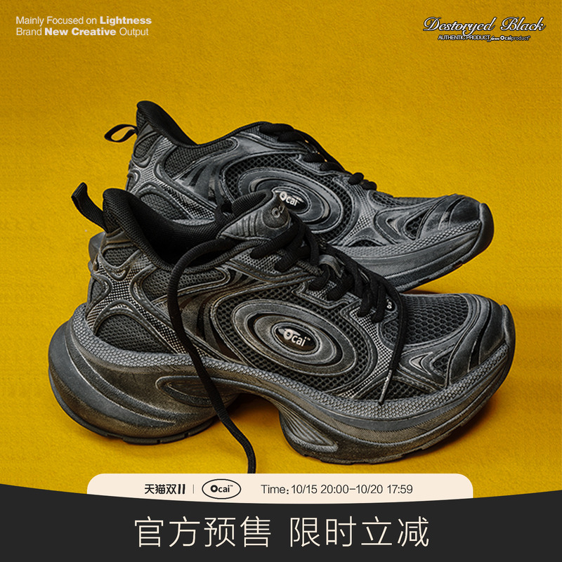 潮流精品，品质保证