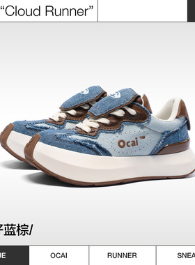 Ocai Cloud Runner 牛仔蓝棕云朵鞋 国潮牌休闲鞋厚底复古板鞋女