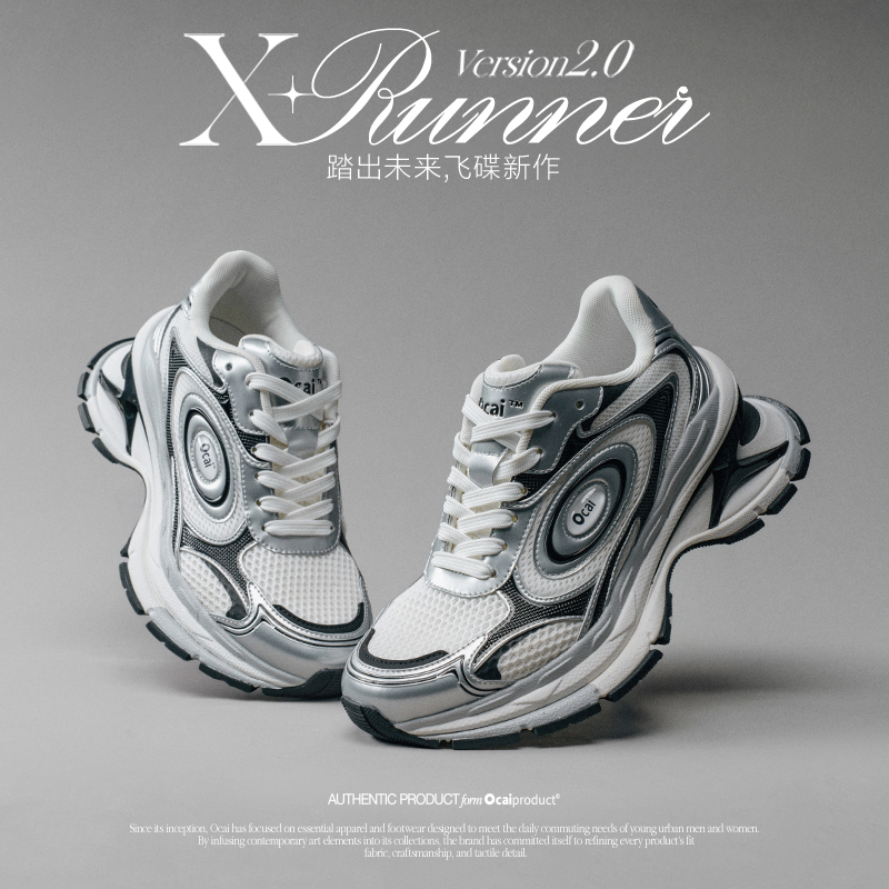 【12.08 0点发售】Ocai“X-Runner”星河银飞碟2.0厚底增高老爹鞋