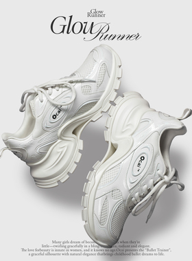 Ocai Snow White 霞光落雪 追光跑鞋 国潮牌运动复古厚底老爹鞋女