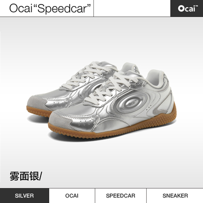 Ocai Speedcar 雾面银赛车鞋 秋冬季休闲运动国潮牌平底鞋德训鞋