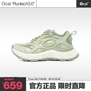 跑鞋 Ocai 超声波 Runtech3.0抹茶绿 潮牌厚底增高运动休闲老爹鞋