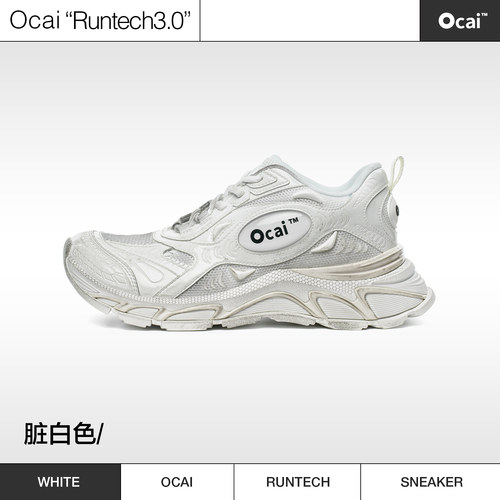 ocai复古厚底跑鞋脏白色