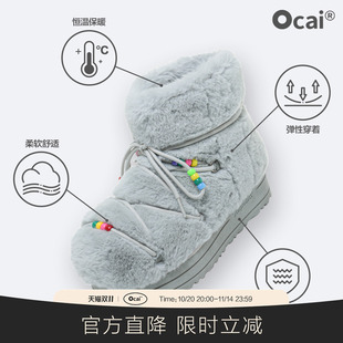 冬棉鞋 Ocai 宝宝蓝雪地靴 boots 子防滑厚底增高保暖中筒靴女 Cub