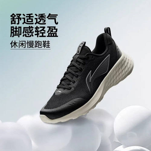 李宁男女款休闲跑鞋ARSV037
