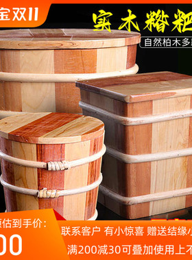 椭圆形糌粑桶酸奶桶实木桶木质米桶米箱家用米缸面粉桶