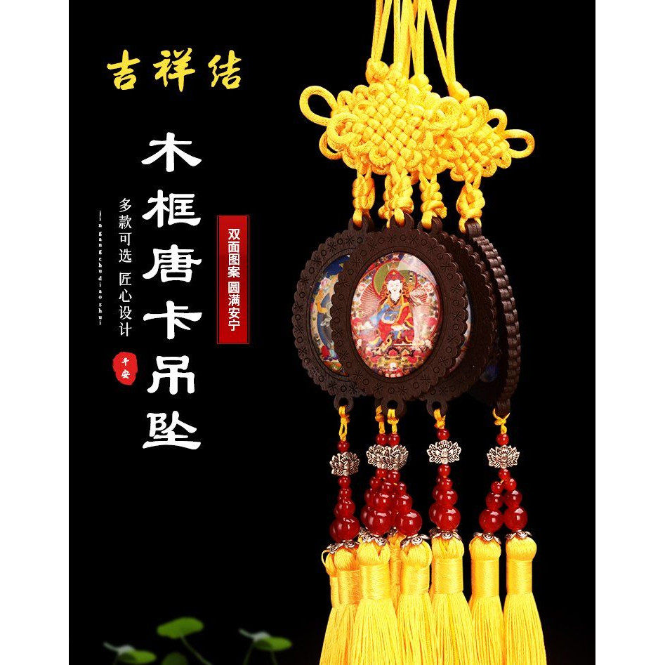 黄财神绿度母四臂观音文殊莲花生项坠/吊坠