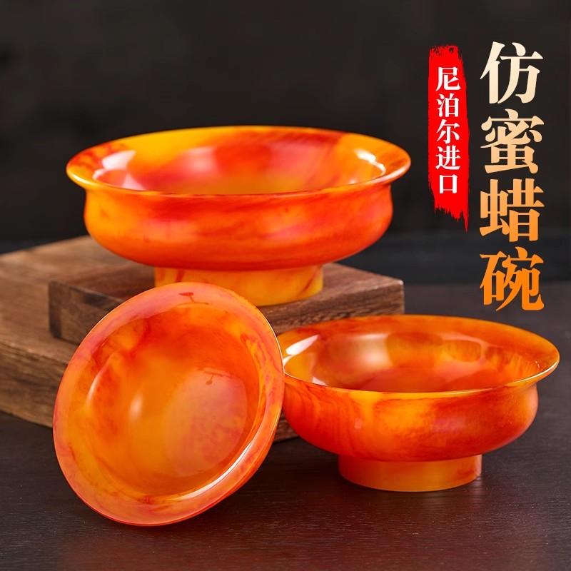 尼泊尔进口仿古蜜蜡碗摆件家居装饰品酥油茶碗带脚糌粑碗供水碗