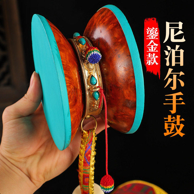 尼泊尔手鼓羊皮鼓圆鼓铜鎏金铜包边镶宝石鼓桑木鼓打击乐器送鼓套