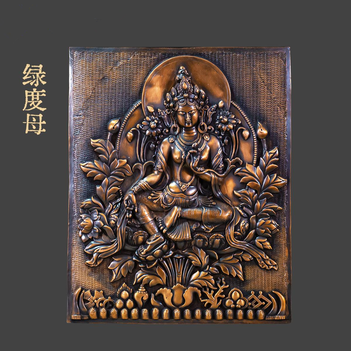 尼泊尔工艺绿度母佛像唐卡紫铜精雕纯手工锻造古铜色装饰摆件