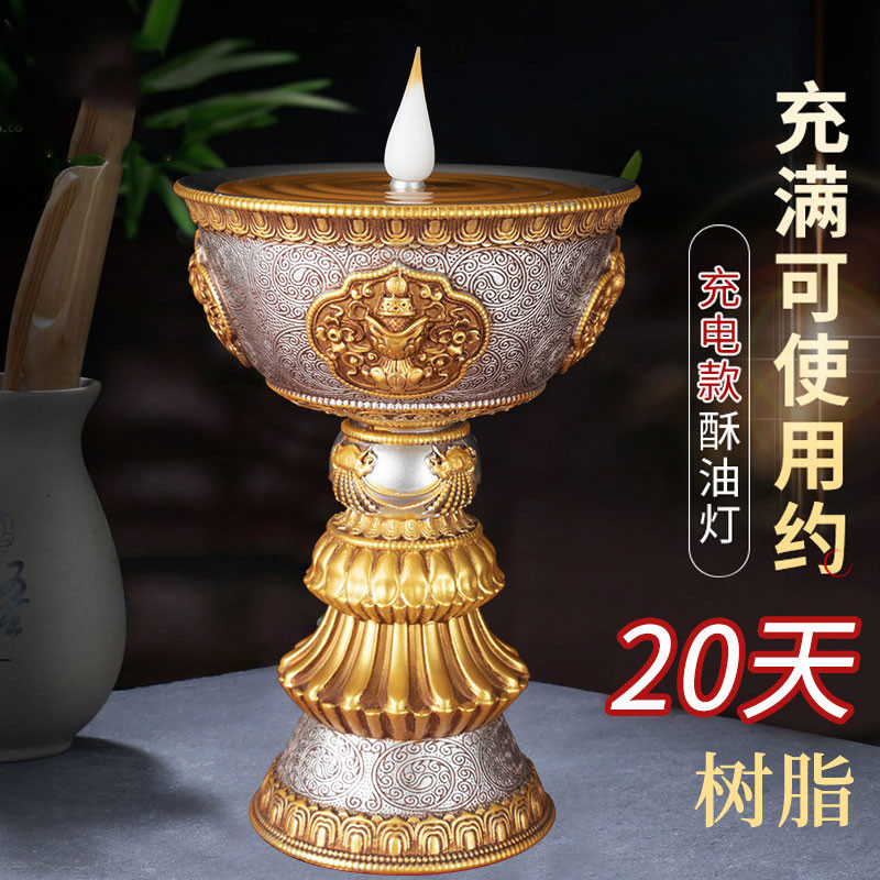 仿真LED充电酥油灯电子蜡烛台前供灯家用插电供灯长明灯