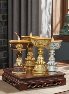 铜合金led德田磁吸充电插电子酥油灯真长明八吉祥佛前星隅供奉