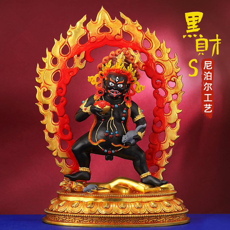 藏传铜制彩绘黑财神五行佛像摆件