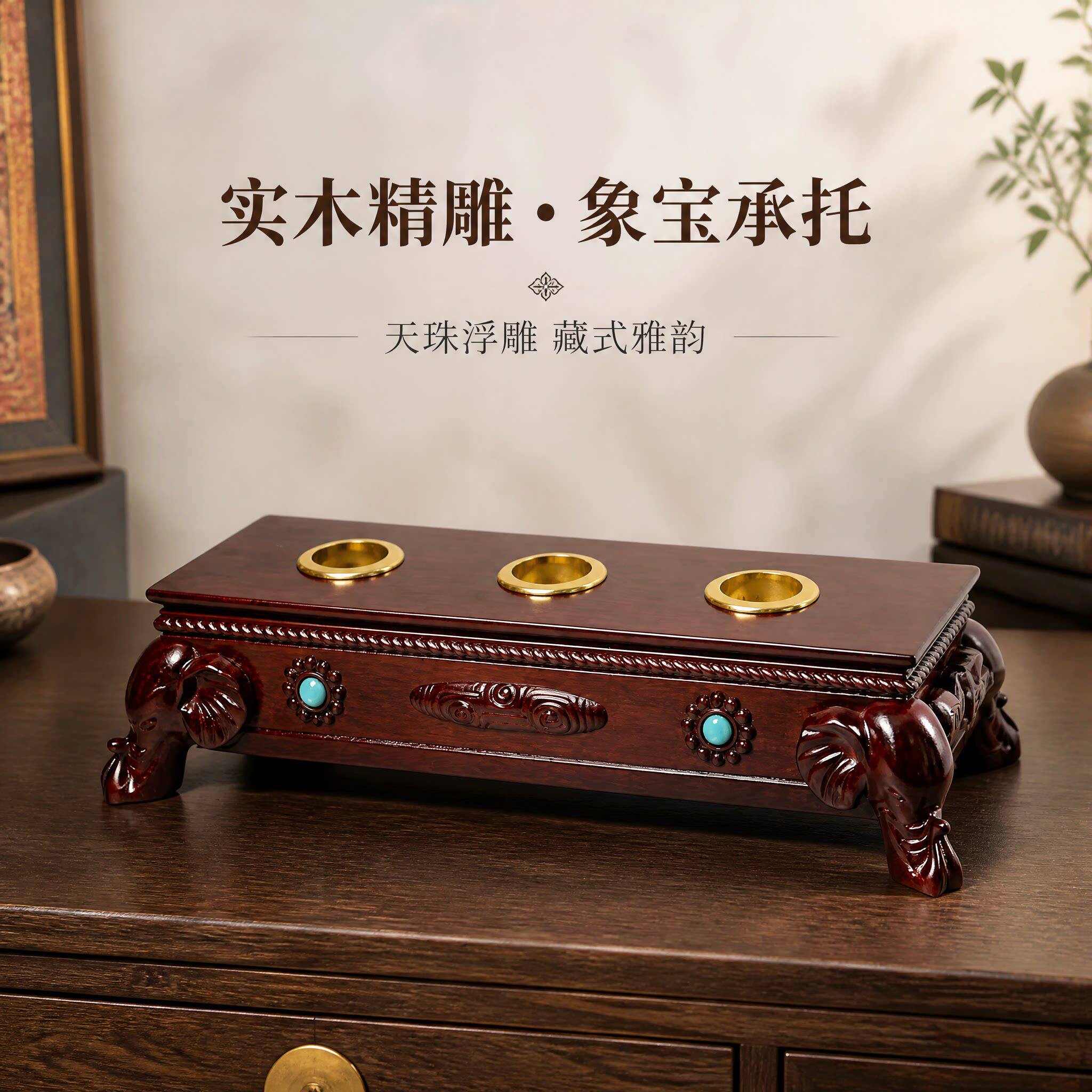 藏式精工实木雕刻象鼻底座天珠图纹手摇转轮底座三孔转筒底座支架
