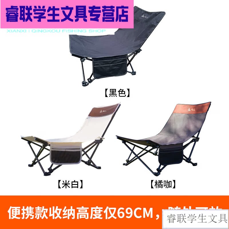户外折叠椅可躺超轻便携式坐躺两用午休钓鱼野外露营休闲躺椅黑|
