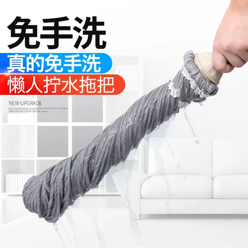 Самостоятельная водяная шваблина, вращающаяся рука сухой и влажная, влажная и влажная ленивая старая трейлерная плитка