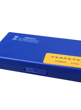计数器千分尺0-250.01mm数字机械千分尺数显外径千分尺0-25mm|