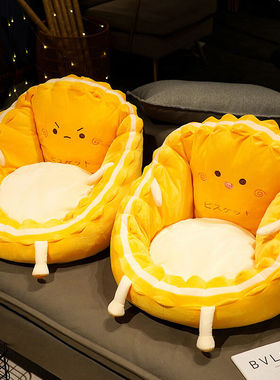 懒人椅可爱半包围小宝宝区看黄色可爱表情(小号)适合1-5岁|