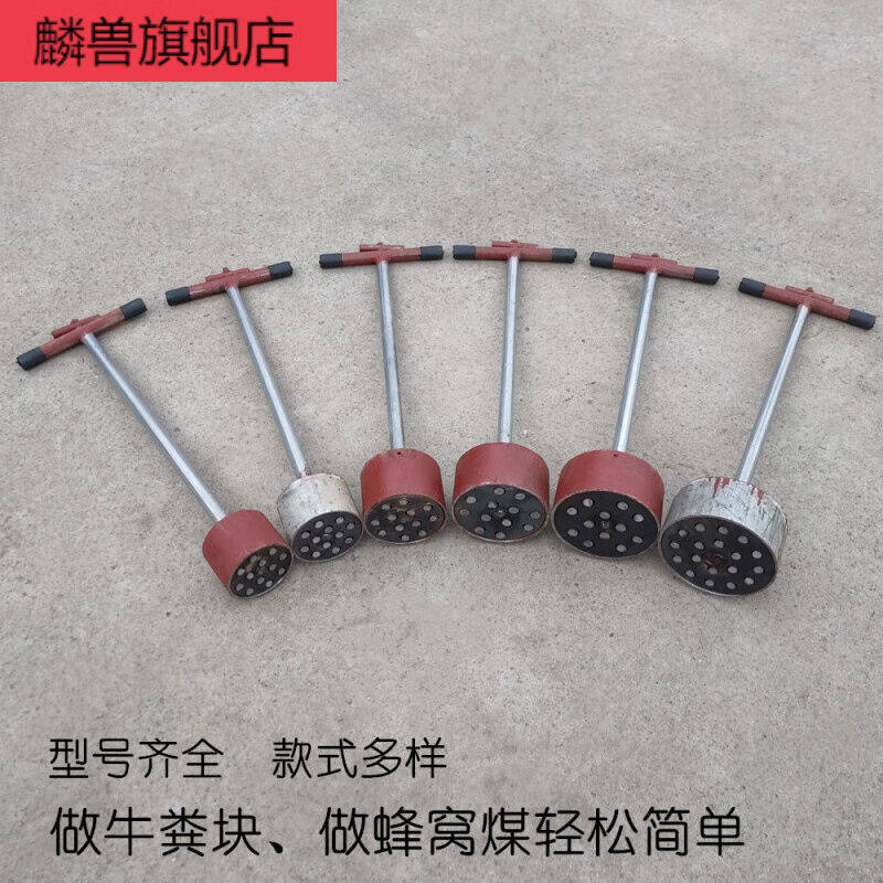 手动托牛粪块模具蜂窝煤球制作工具牛粪压块机养牛压牛粪拖块设