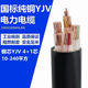 国标铜芯电力电缆4 1国标Y 户外地埋架空YJV16 1铠装