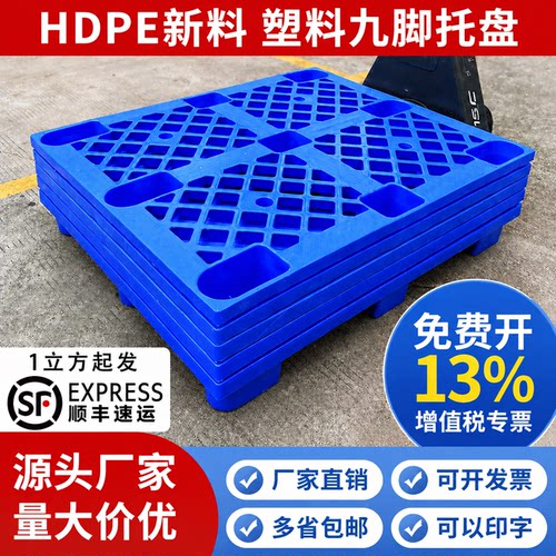仓储堆货新料防虫防蛀买就送手套