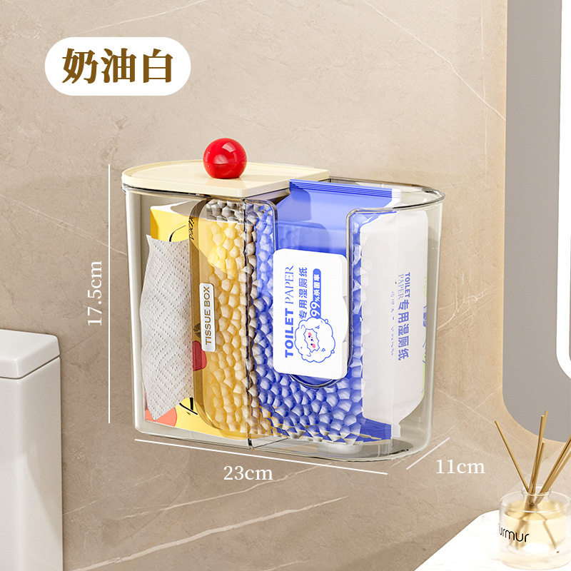 纸巾湿巾二合一收纳盒纸巾盒卫生间洗脸巾壁挂式卫生纸抽纸盒厕纸,收纳整理,壁式收纳盒,淘宝优惠券,粉丝福利购,淘宝优惠卷