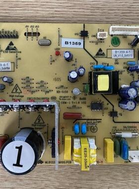 适用美菱变频冰箱BCD450ZP9CN主板控制板变频板B1359控制板