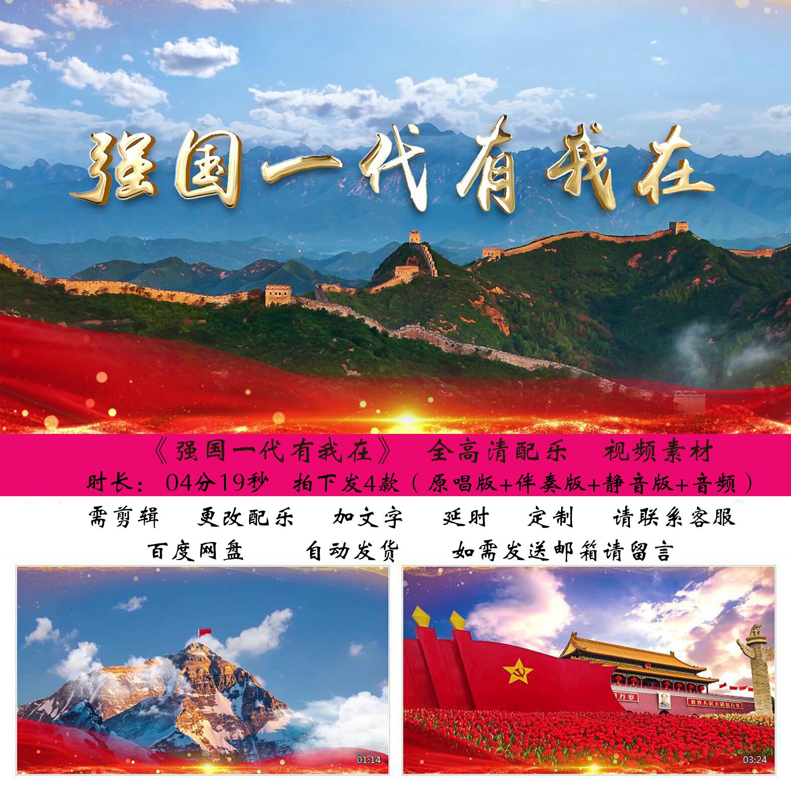 强国一代有我在歌舞晚会活动演出大屏背景视频素材设计源文件模板