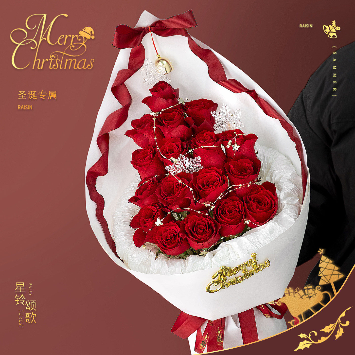 圣诞节鲜花速递同城红玫瑰平安夜花束礼物苹果礼盒厦门花店送花