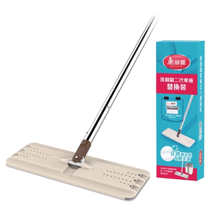 美丽雅平板拖把杆免手洗挤水配件洗刷刷刮刮乐二代家用墩布拖把头
